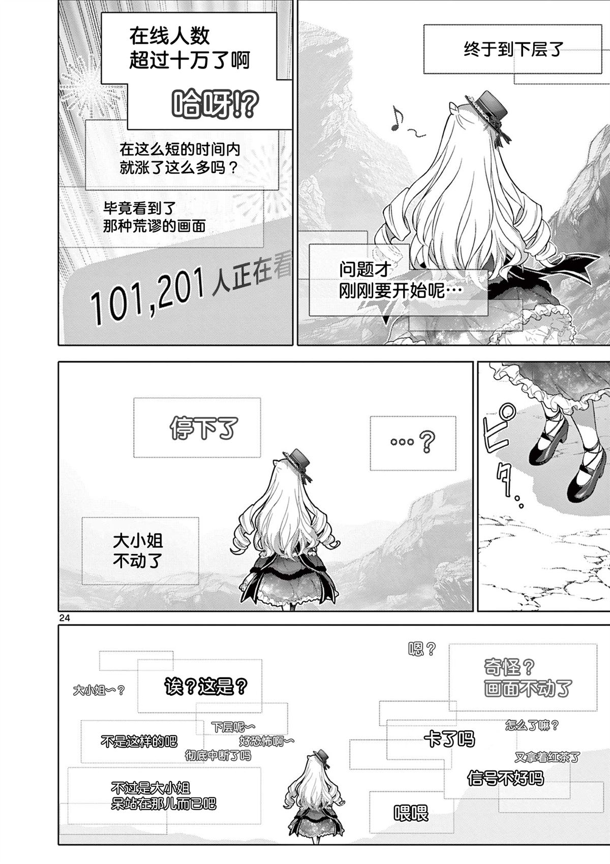 第5话22