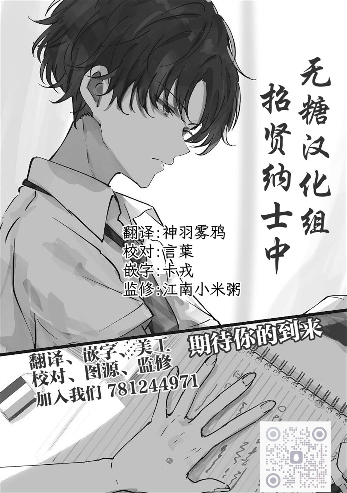 第5话24