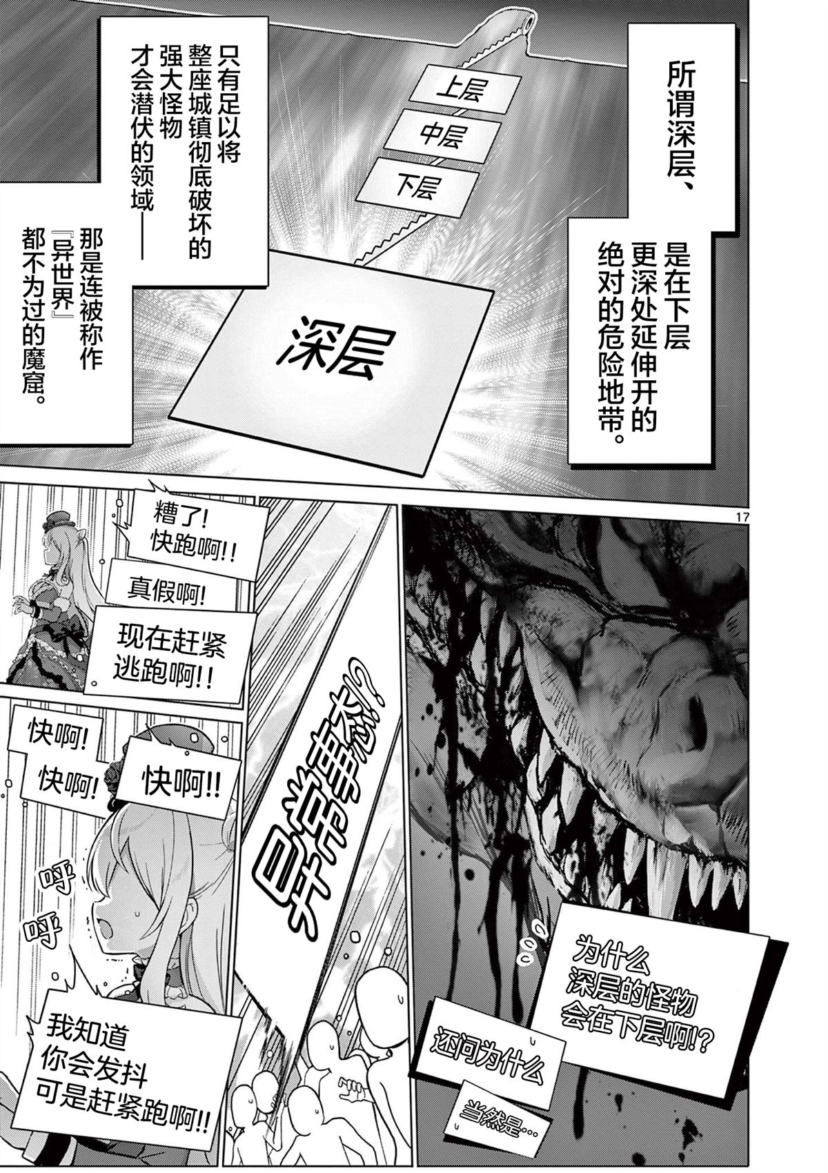 第6话15