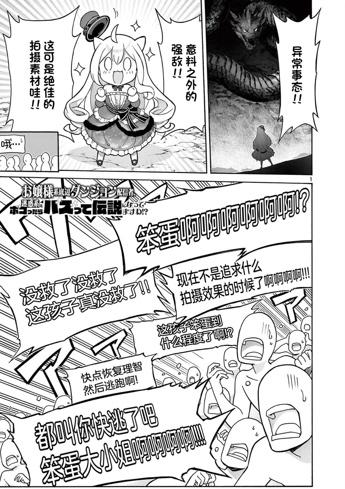 第7话0
