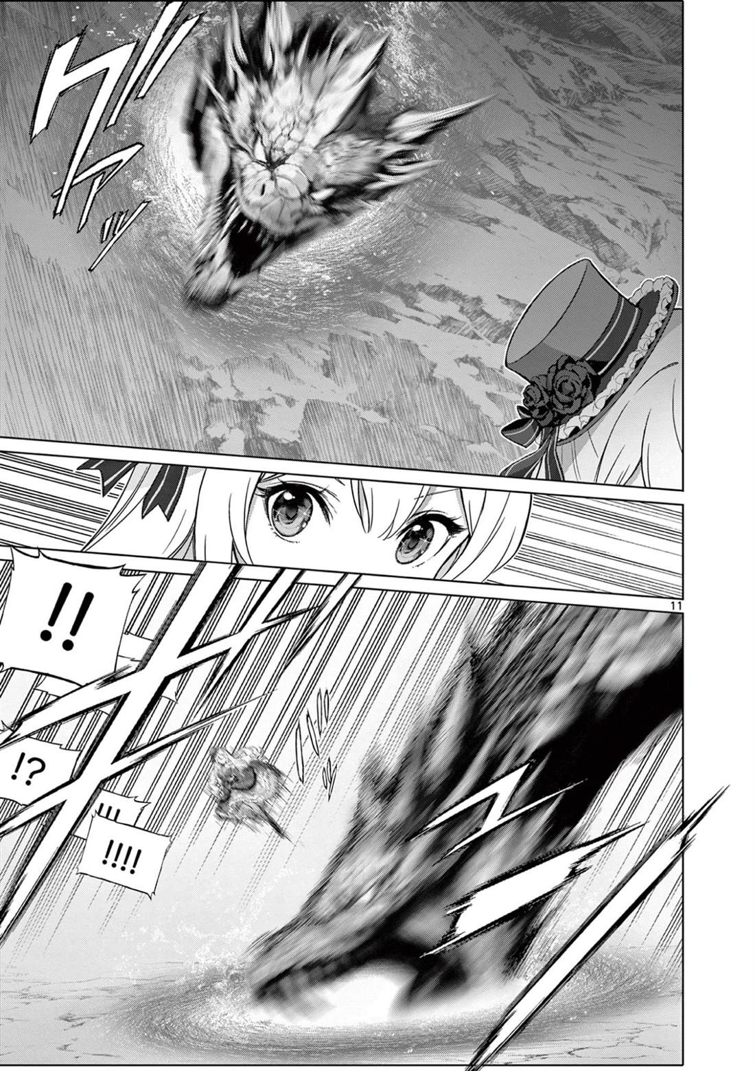 第7话10