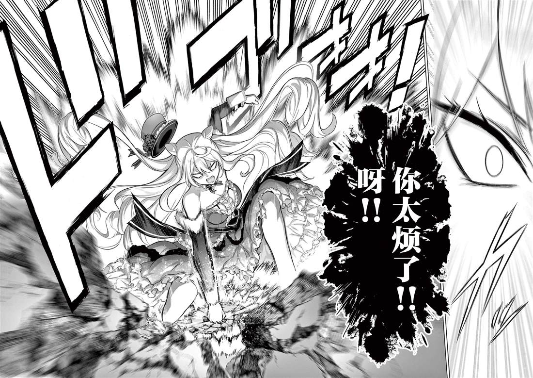 第7话17