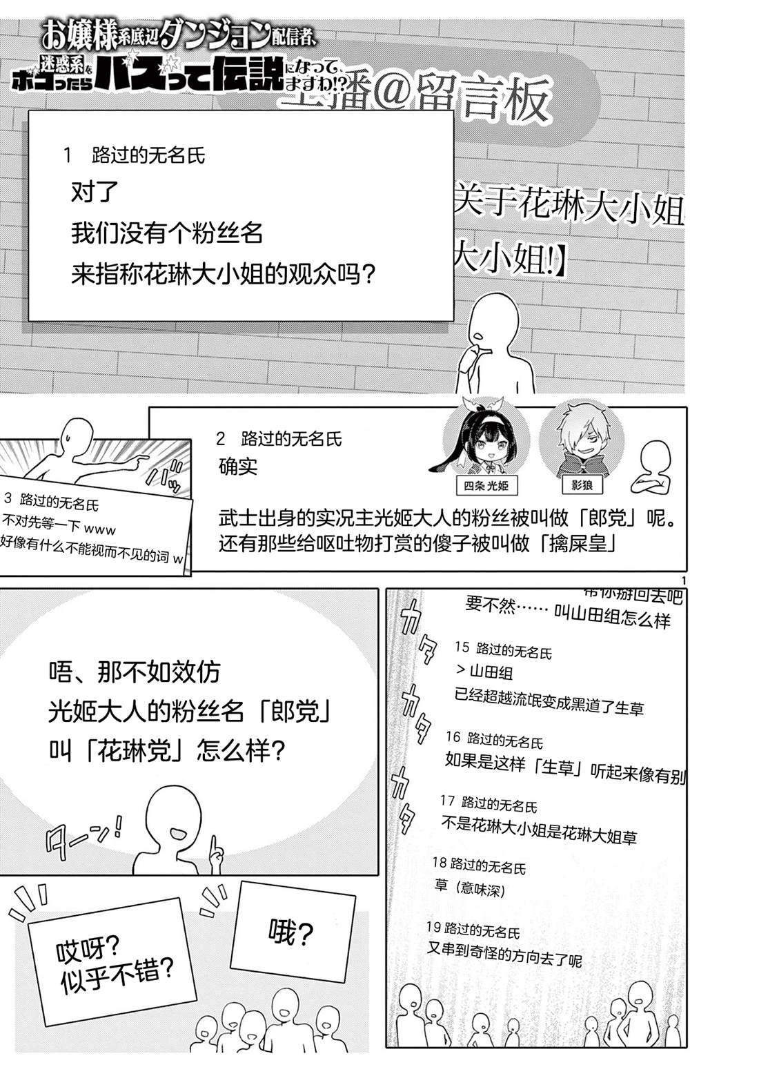 第9话0