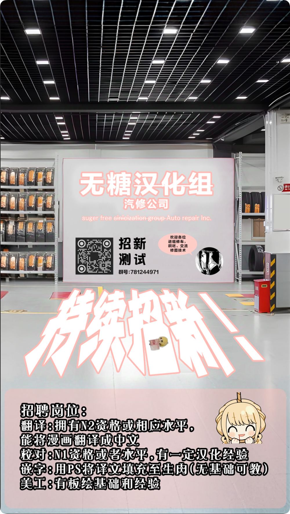 第10话16
