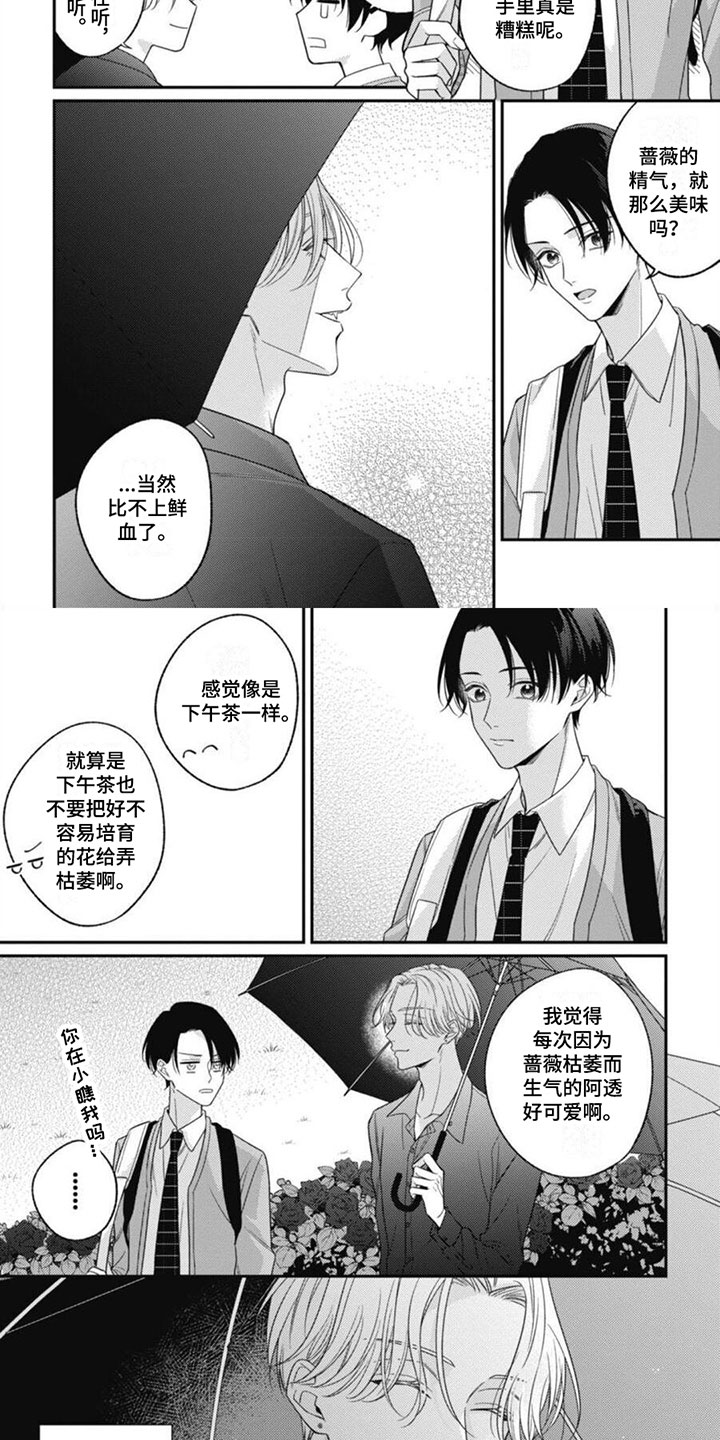 第15话1