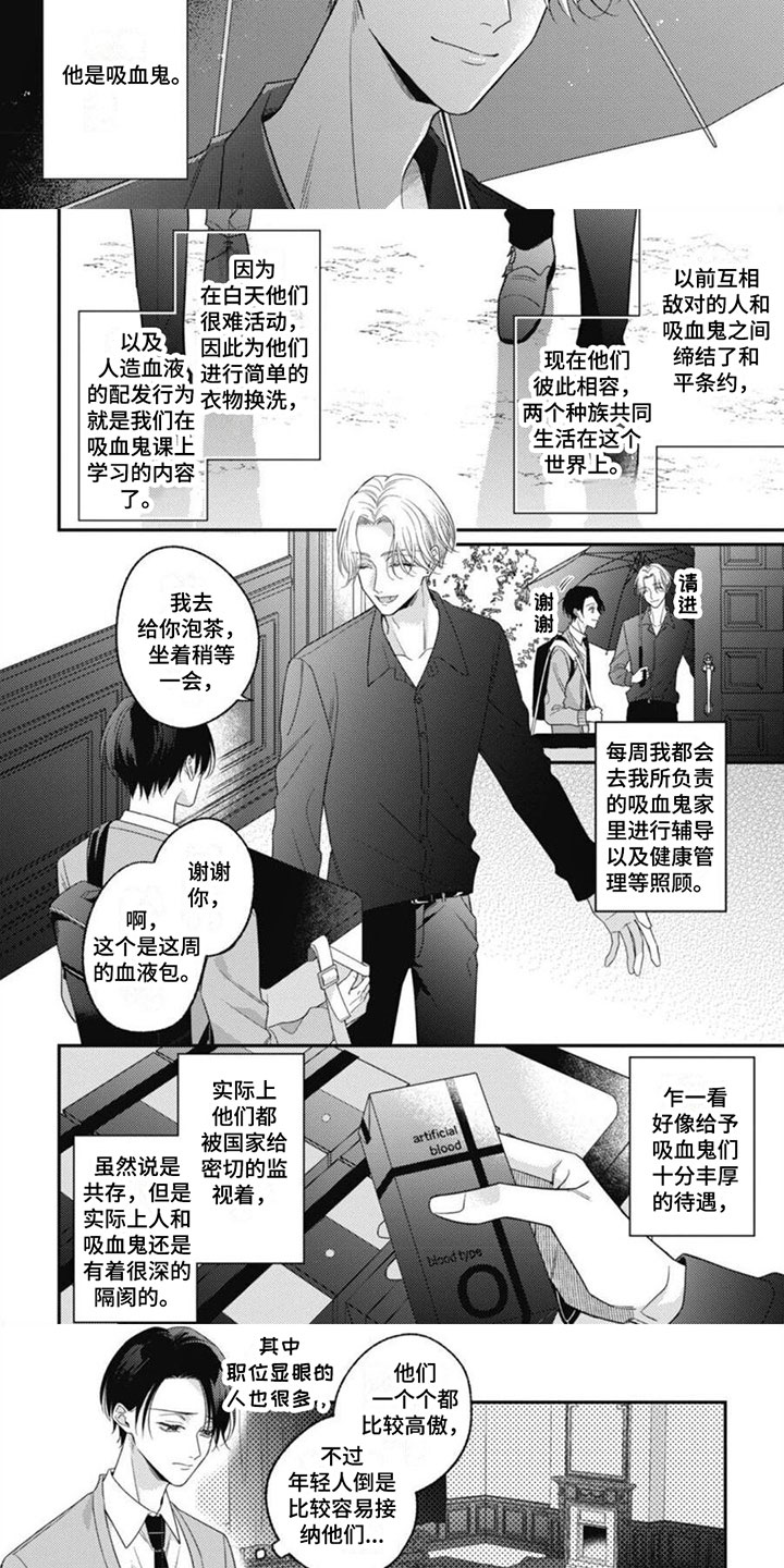 第15话2