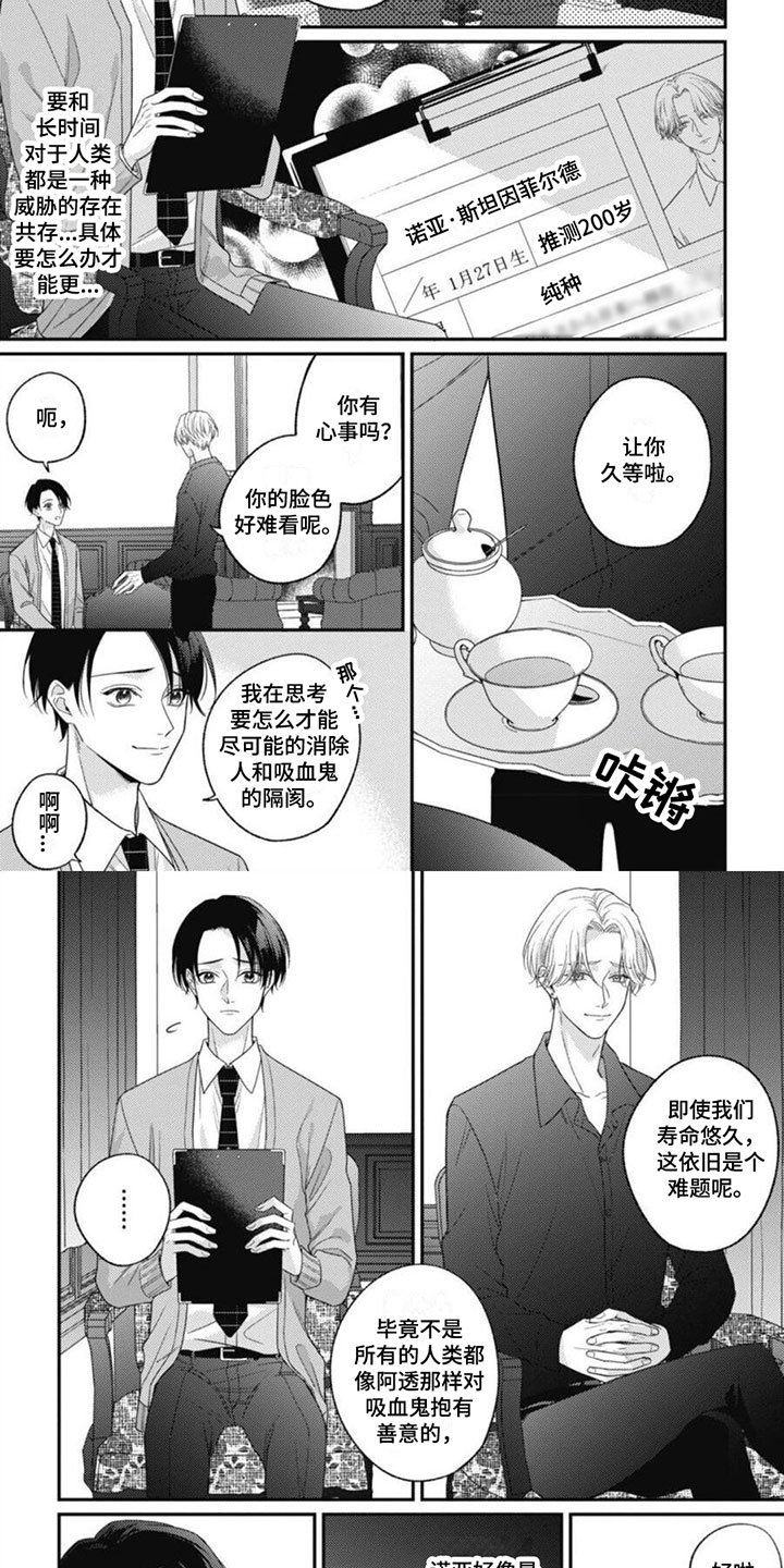 第15话3