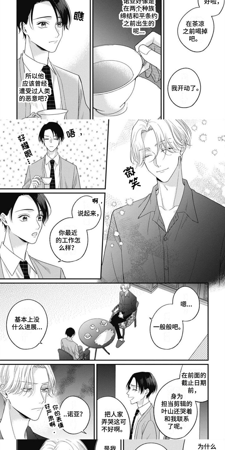 第15话4