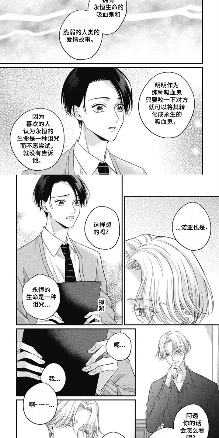第15话6