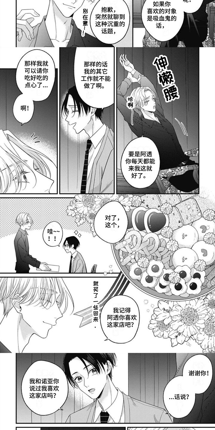 第15话14