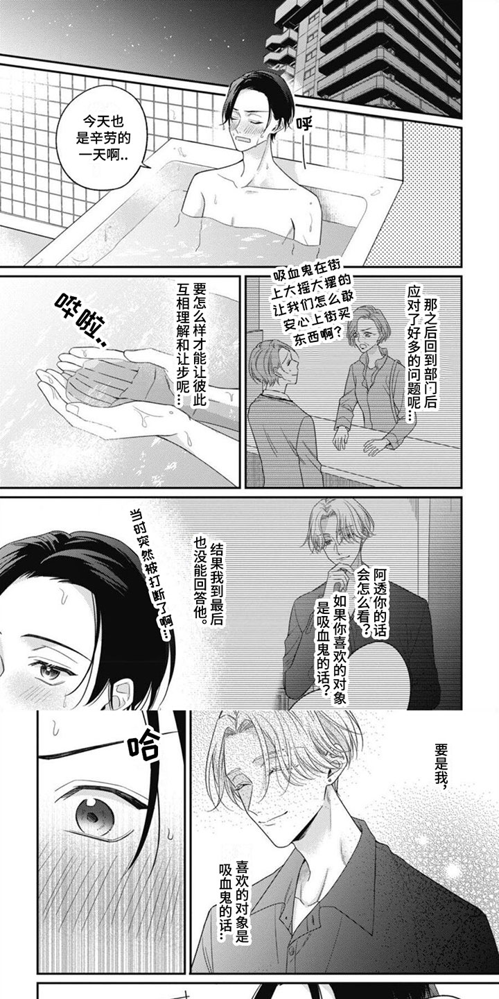 第14话0