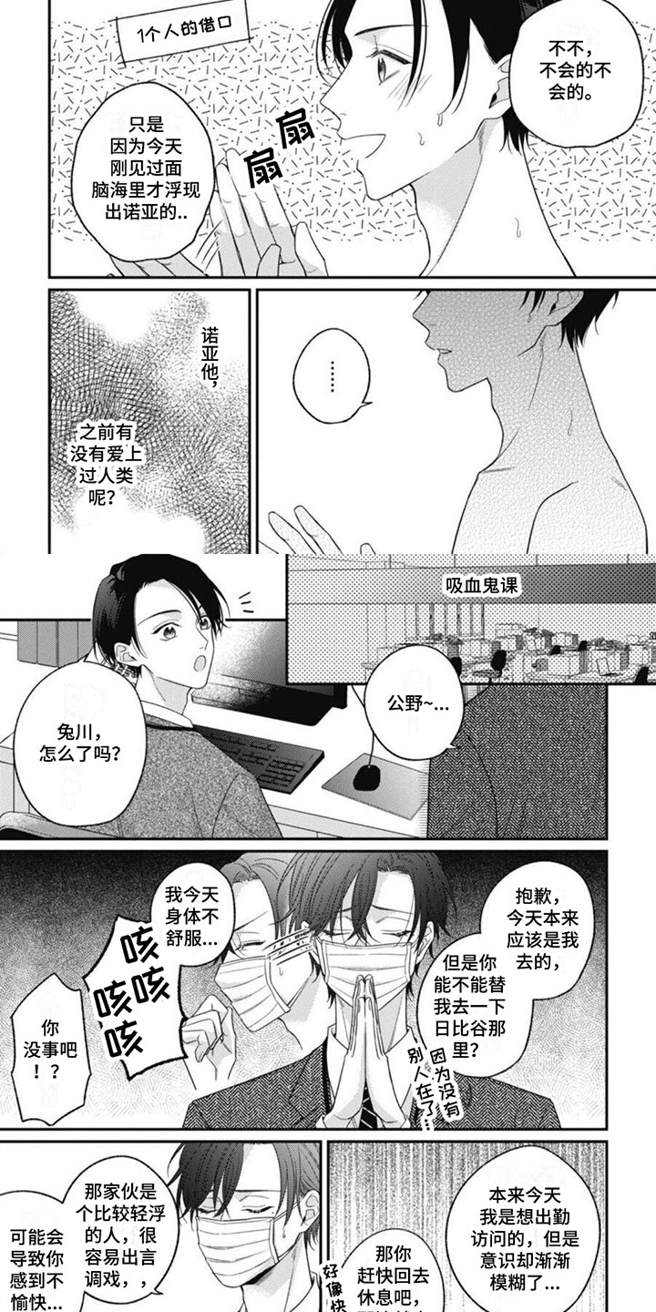 第14话1