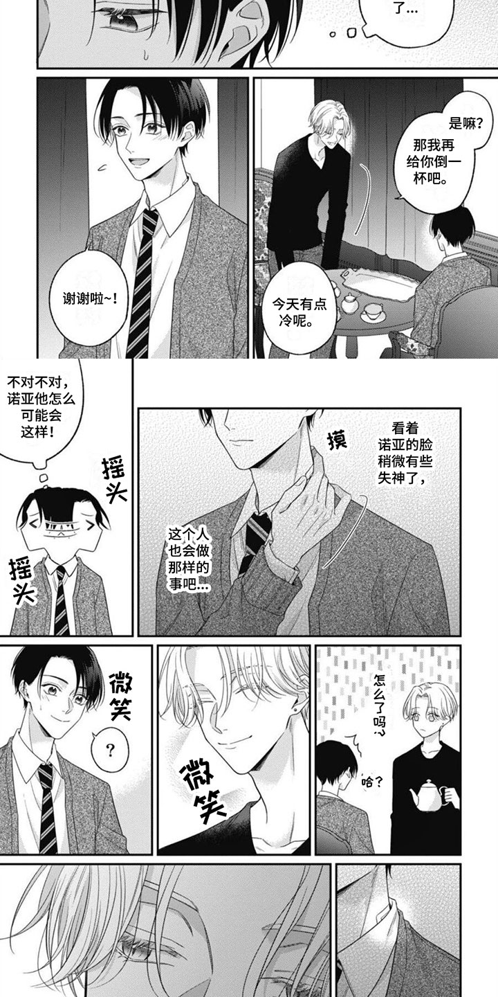第13话2