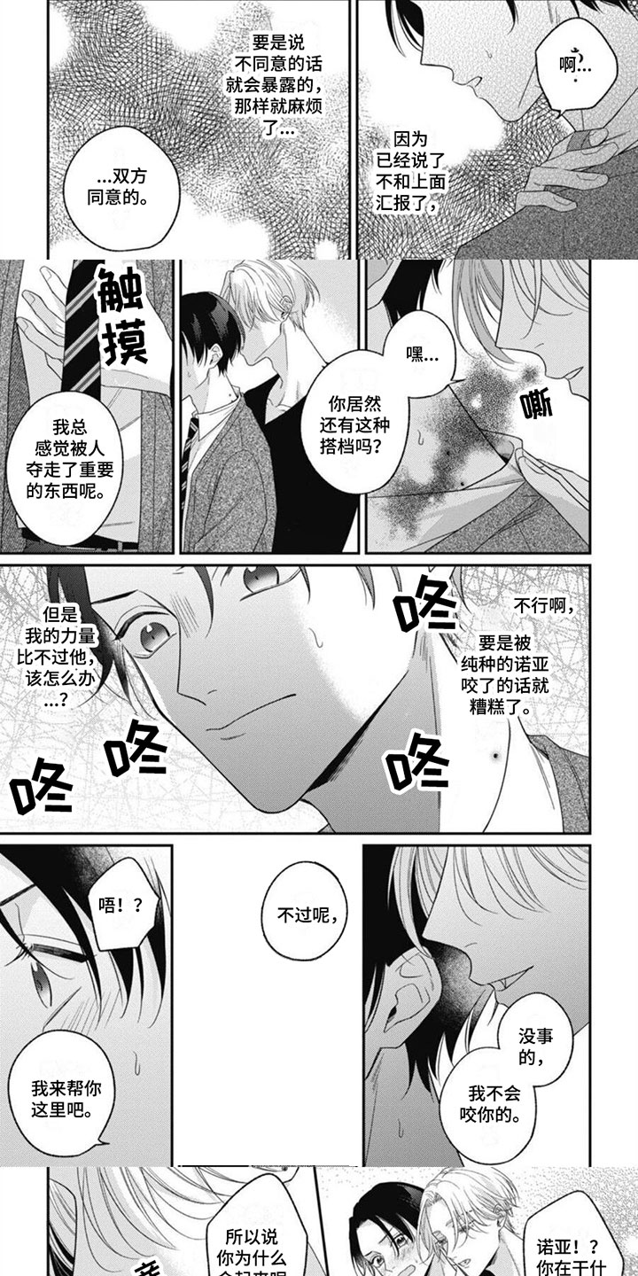 第13话5