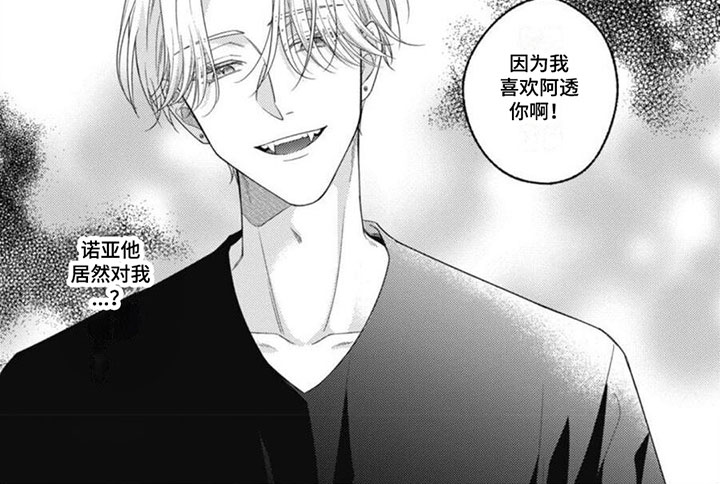 第13话7