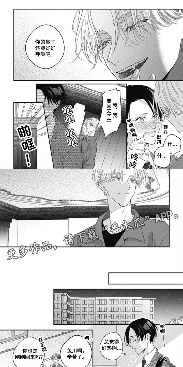 第11话0