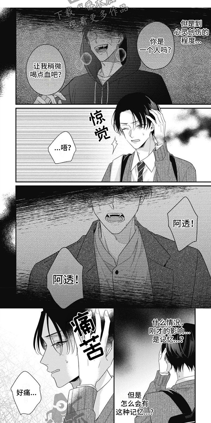 第11话4