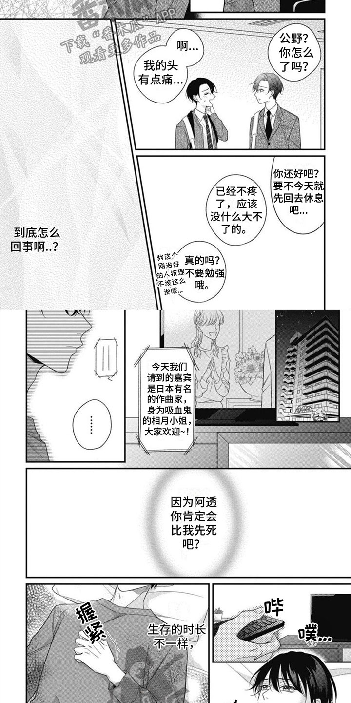 第11话5