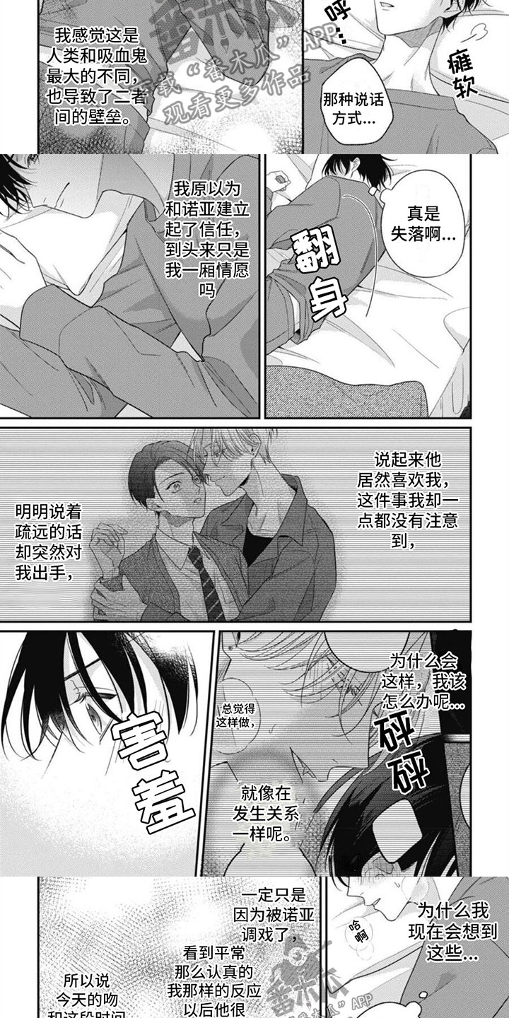 第11话6