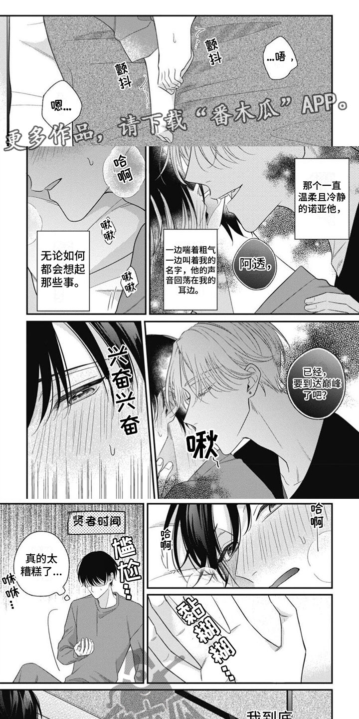 第10话0