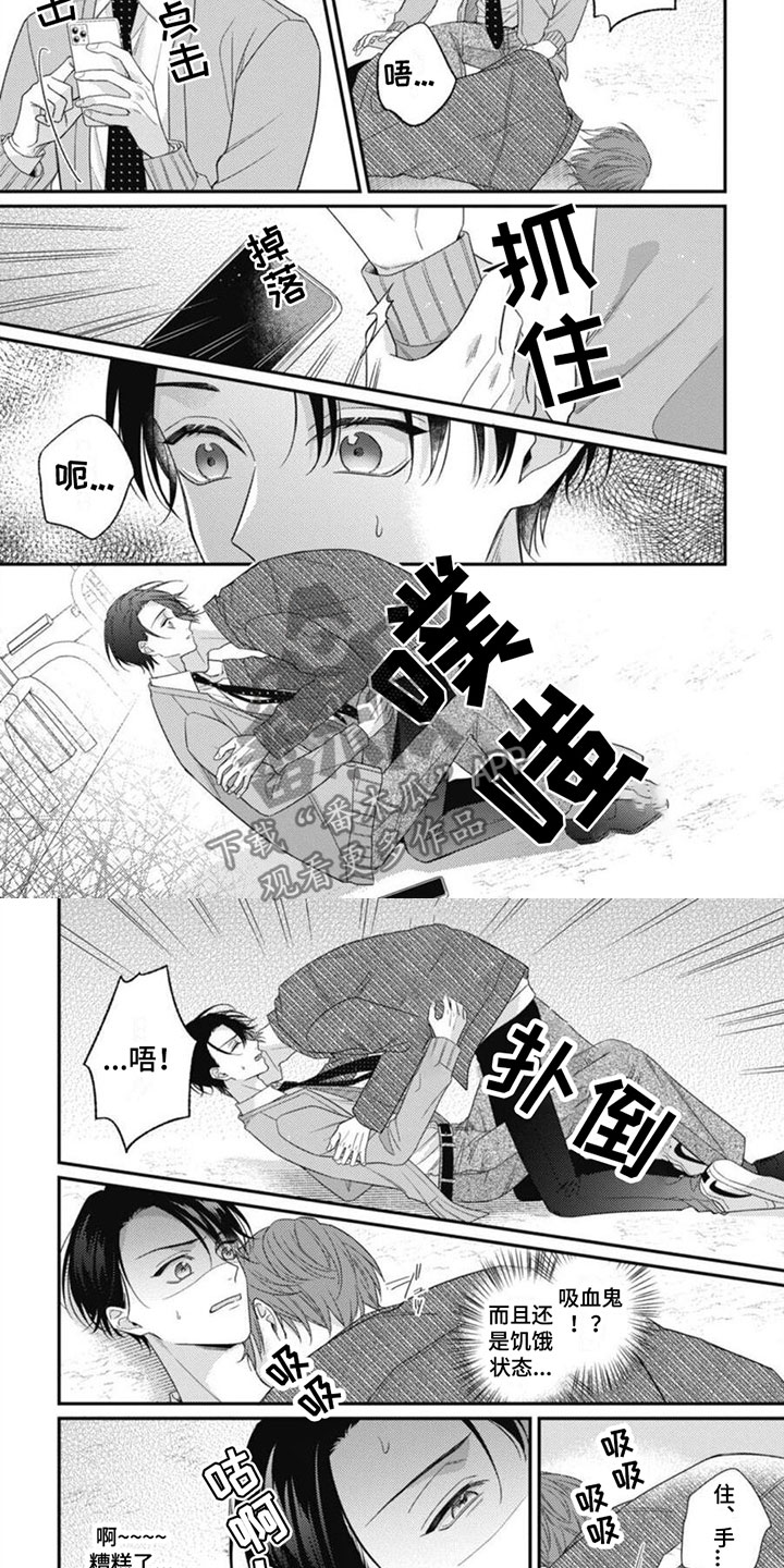 第10话2