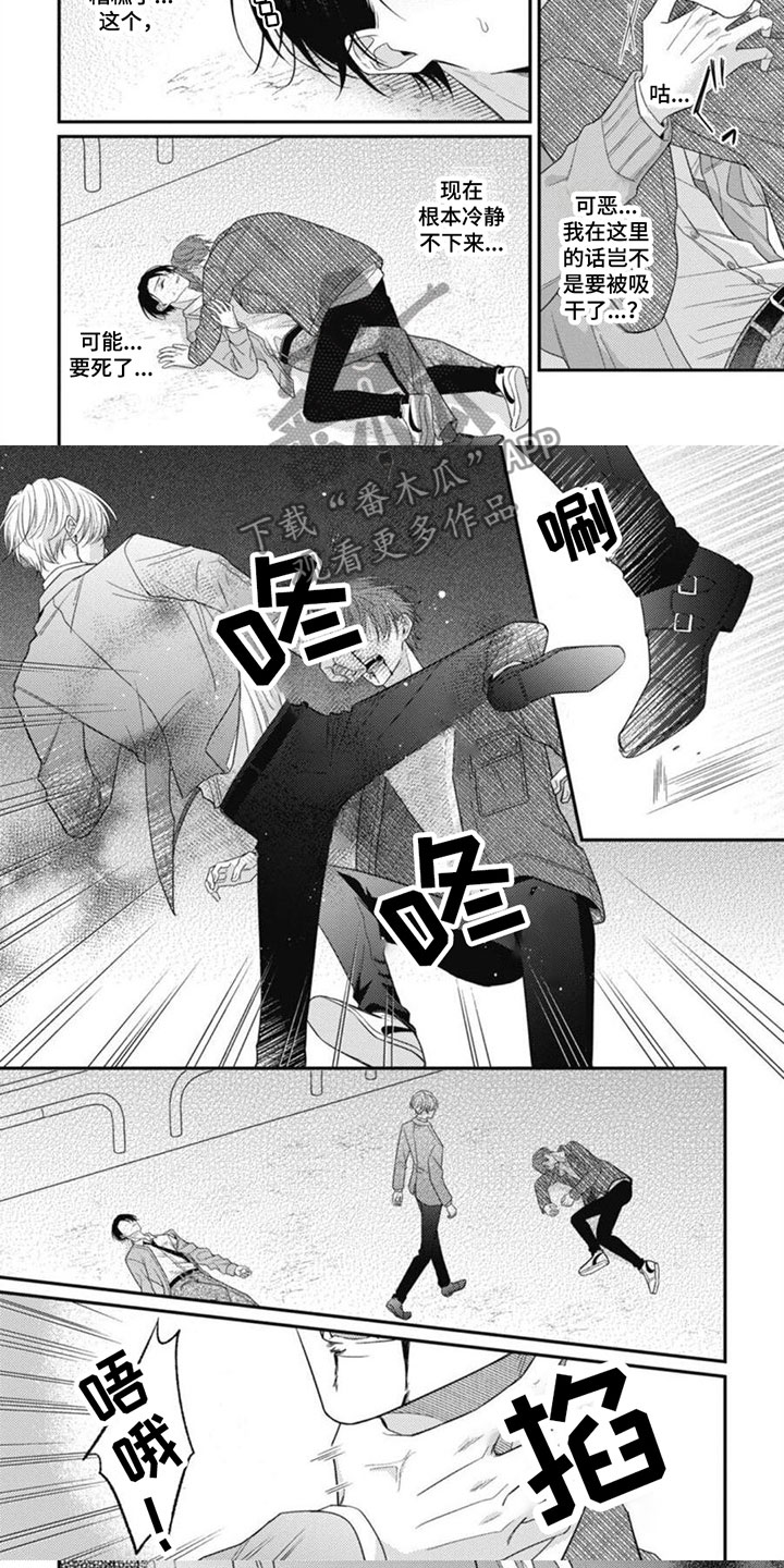 第10话3