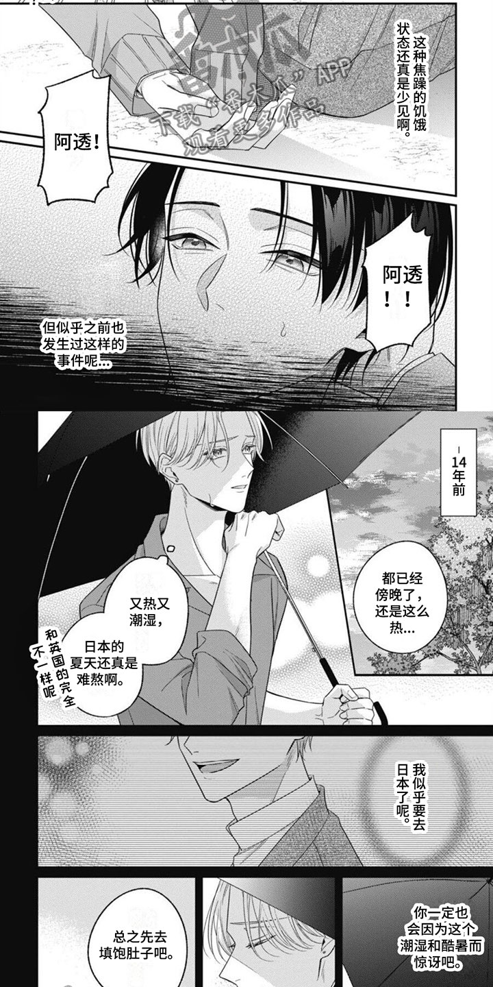 第10话5