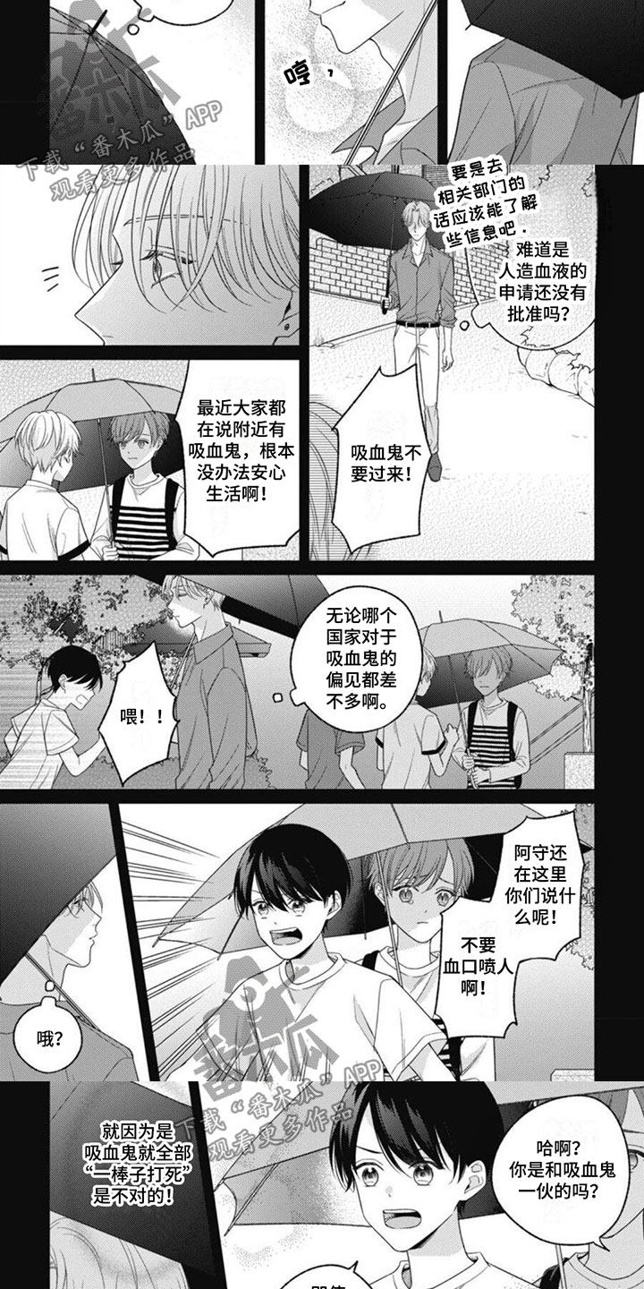 第10话6