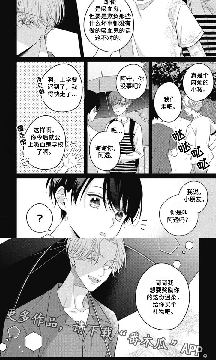 第10话7