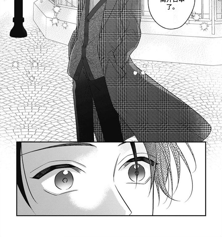 第10话8
