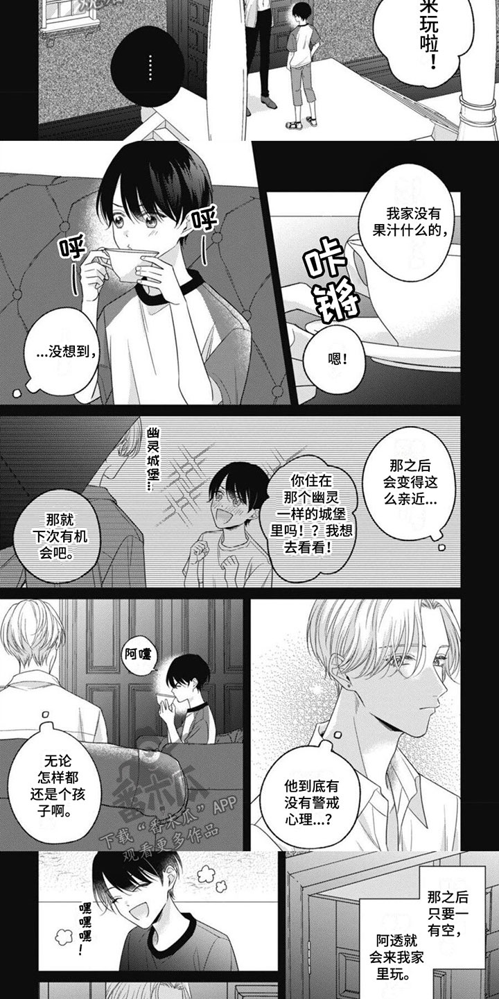 第9话1