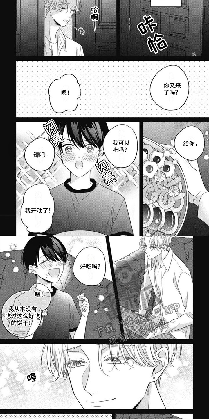 第9话2