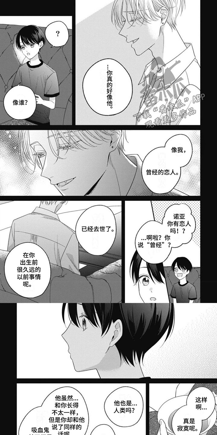 第9话4