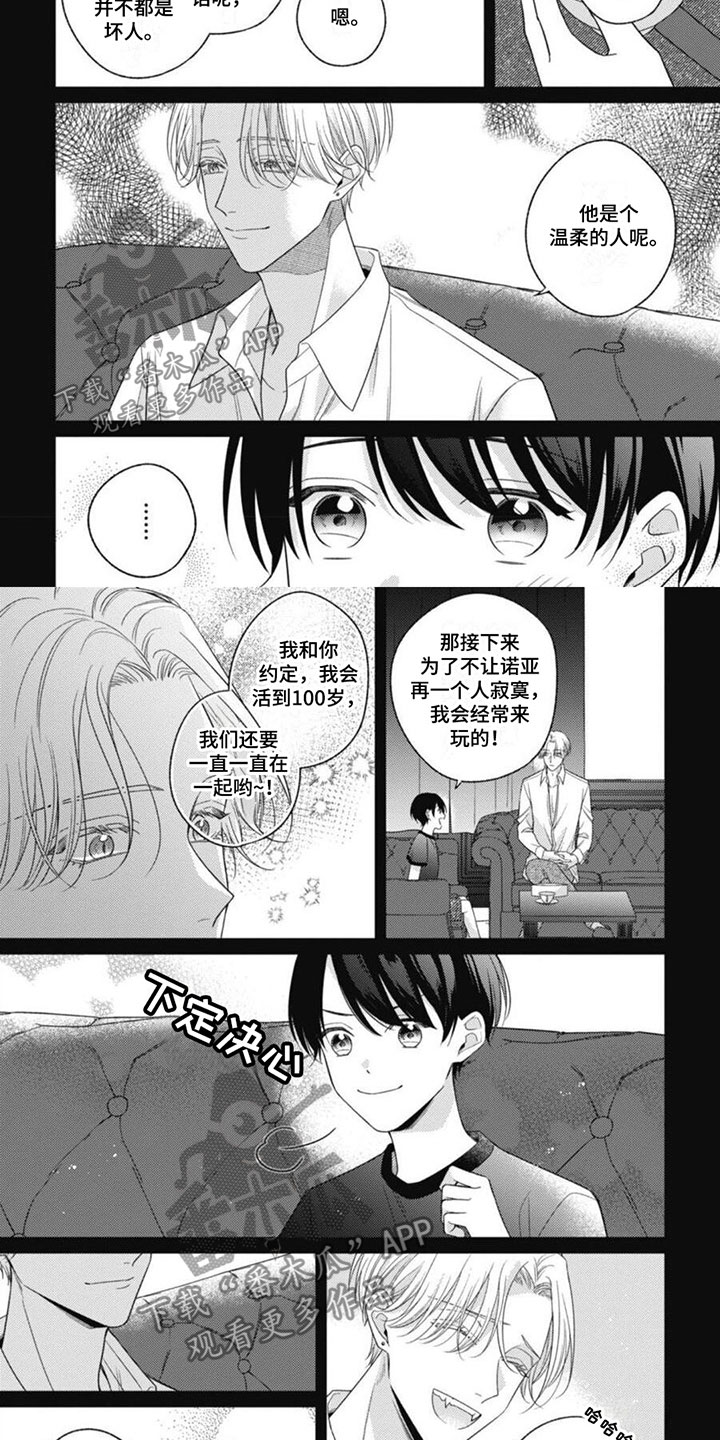 第9话5