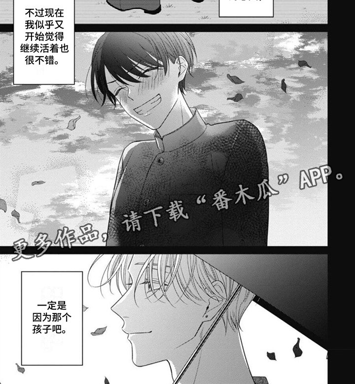 第9话7