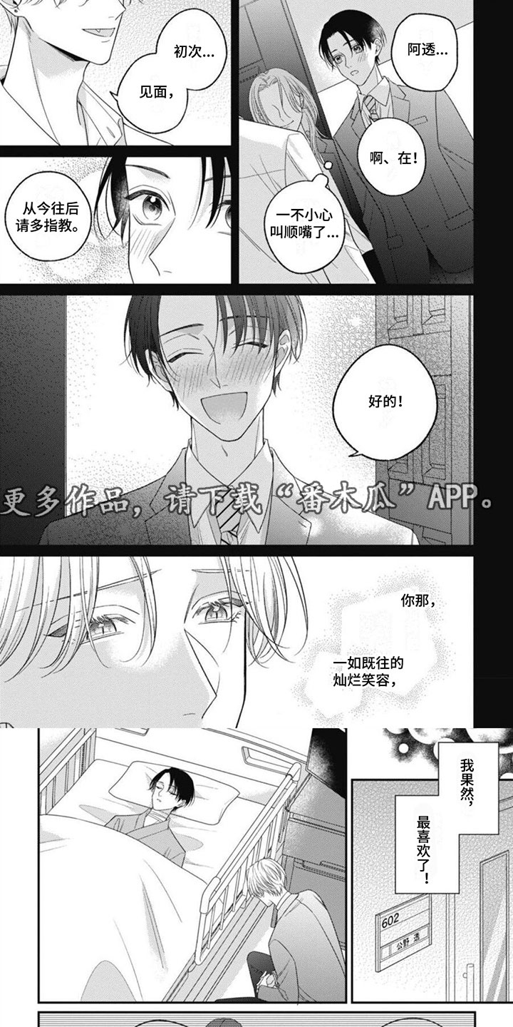 第7话0
