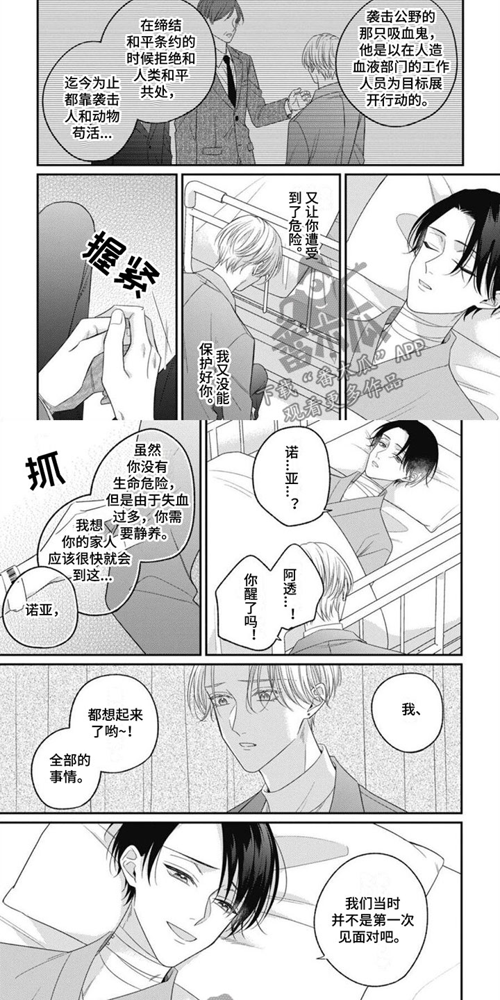第7话1