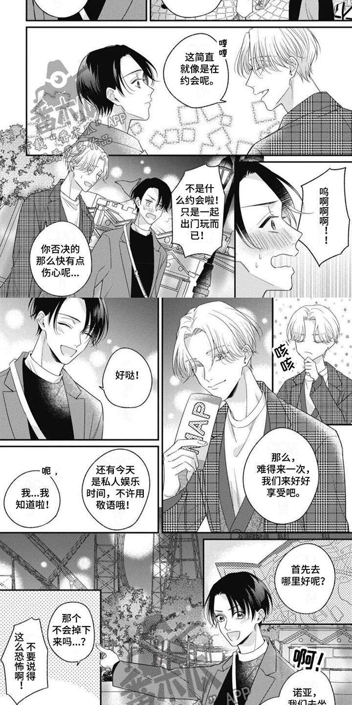 第6话1
