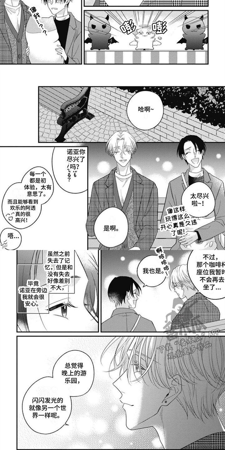 第6话3