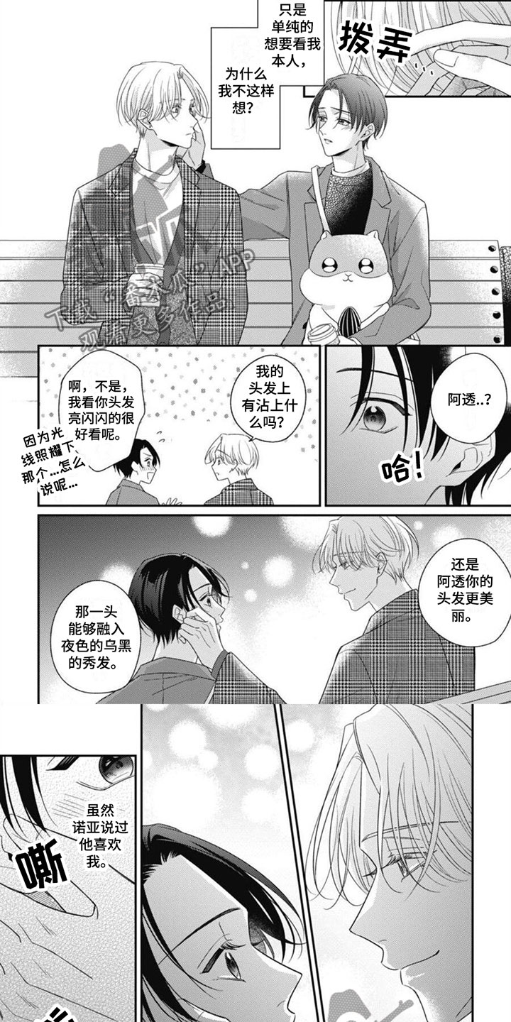 第6话5