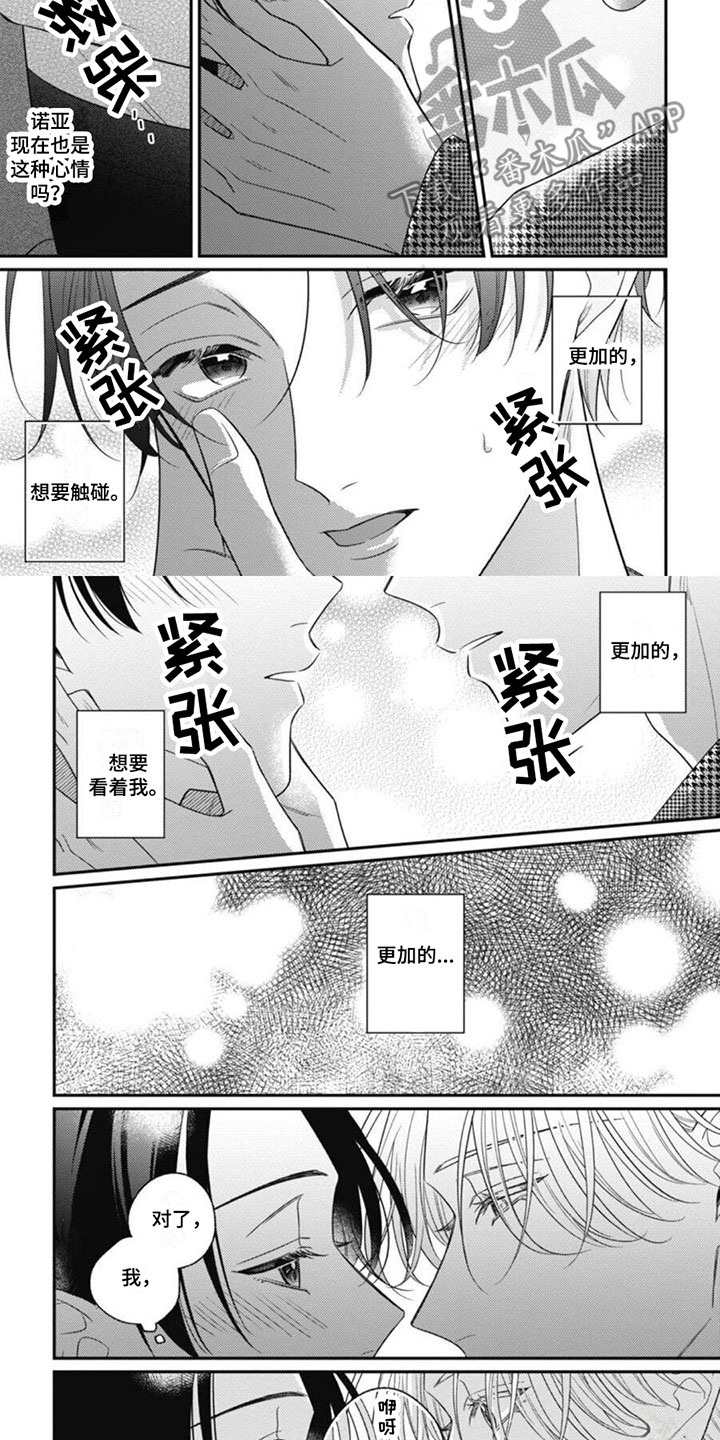 第6话6