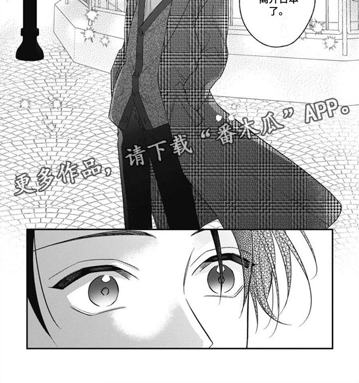 第6话16