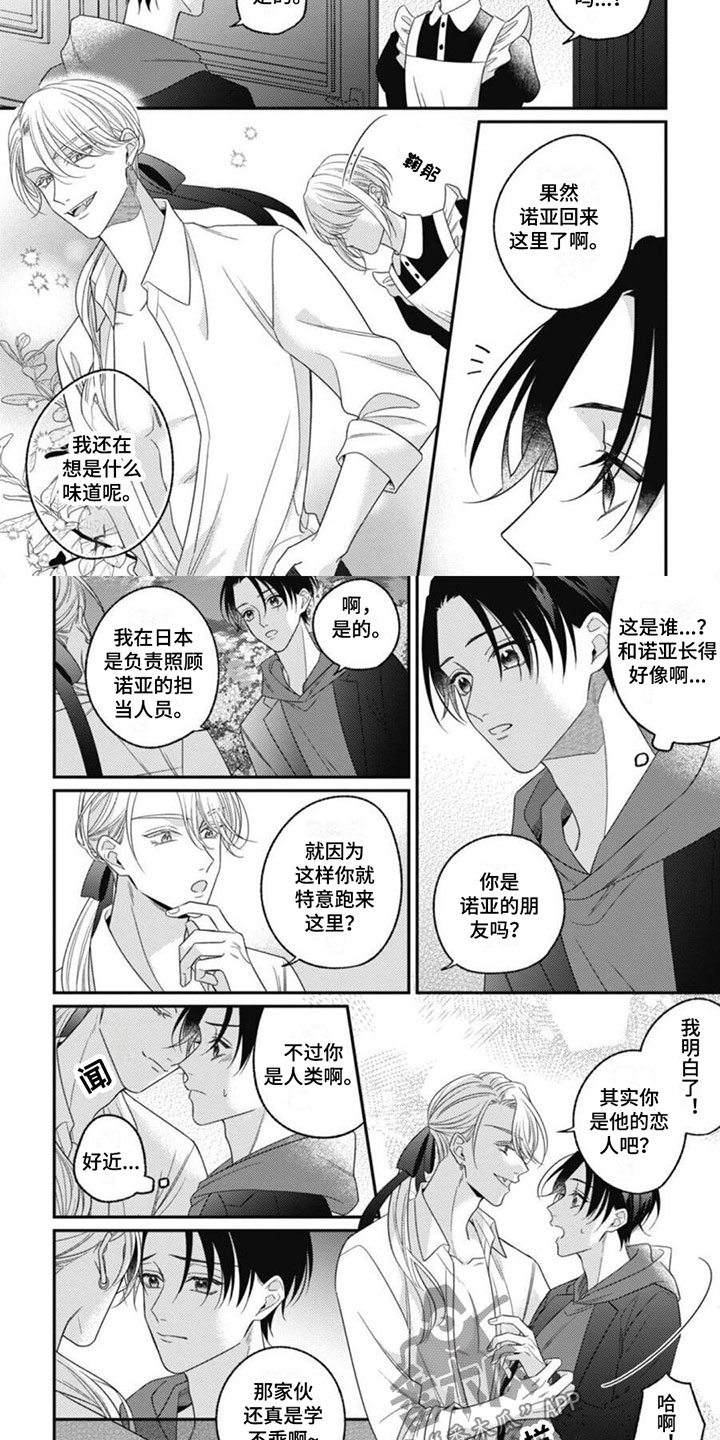 第5话6