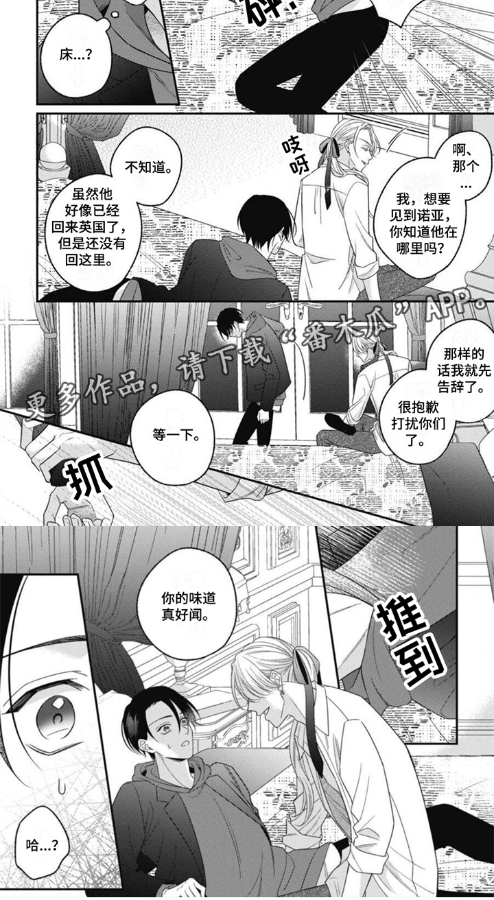 第5话16