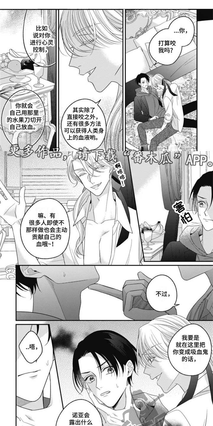 第4话0