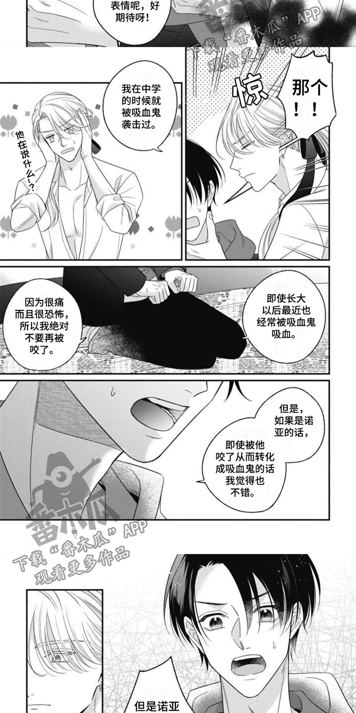 第4话1