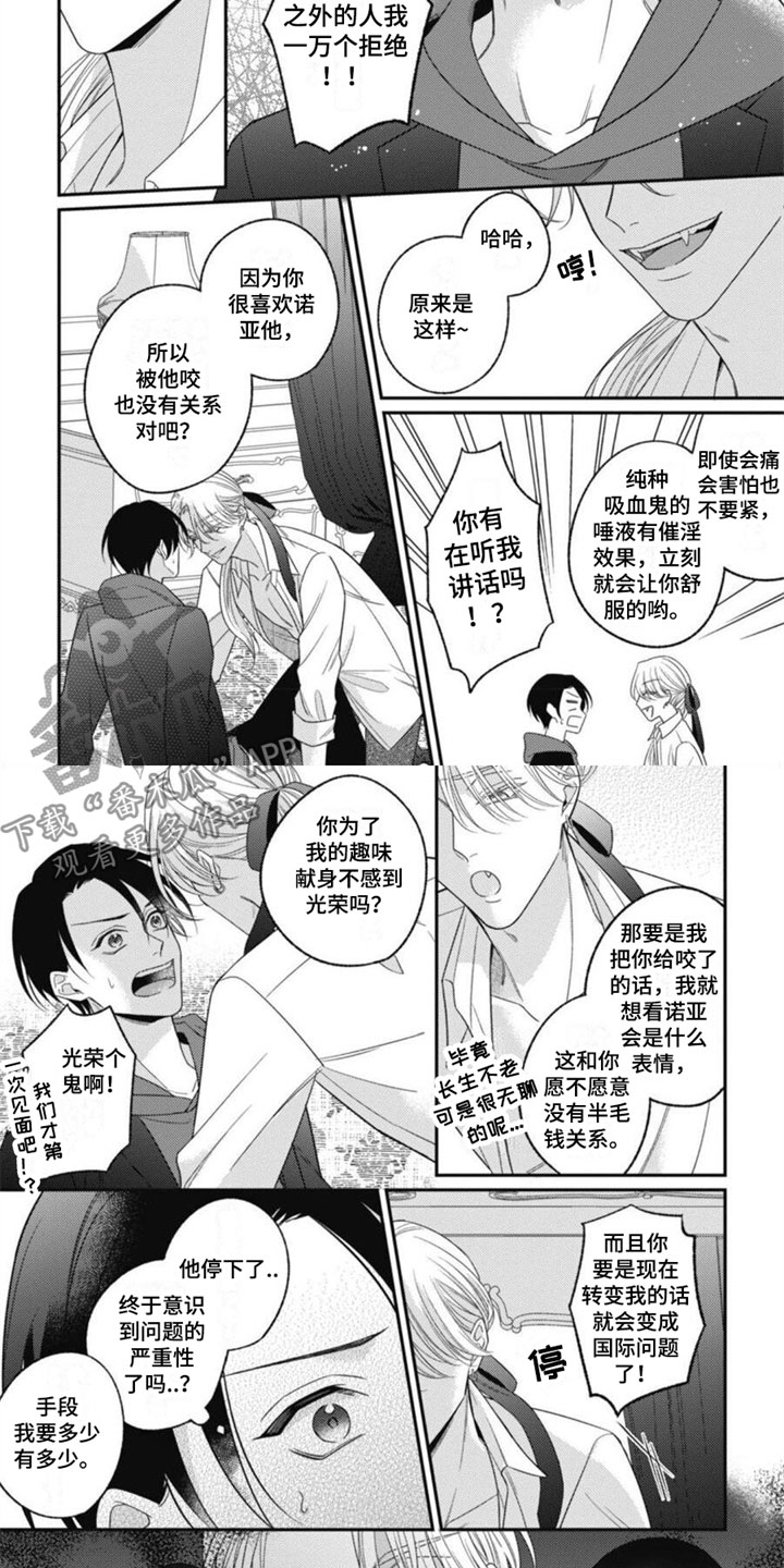 第4话2