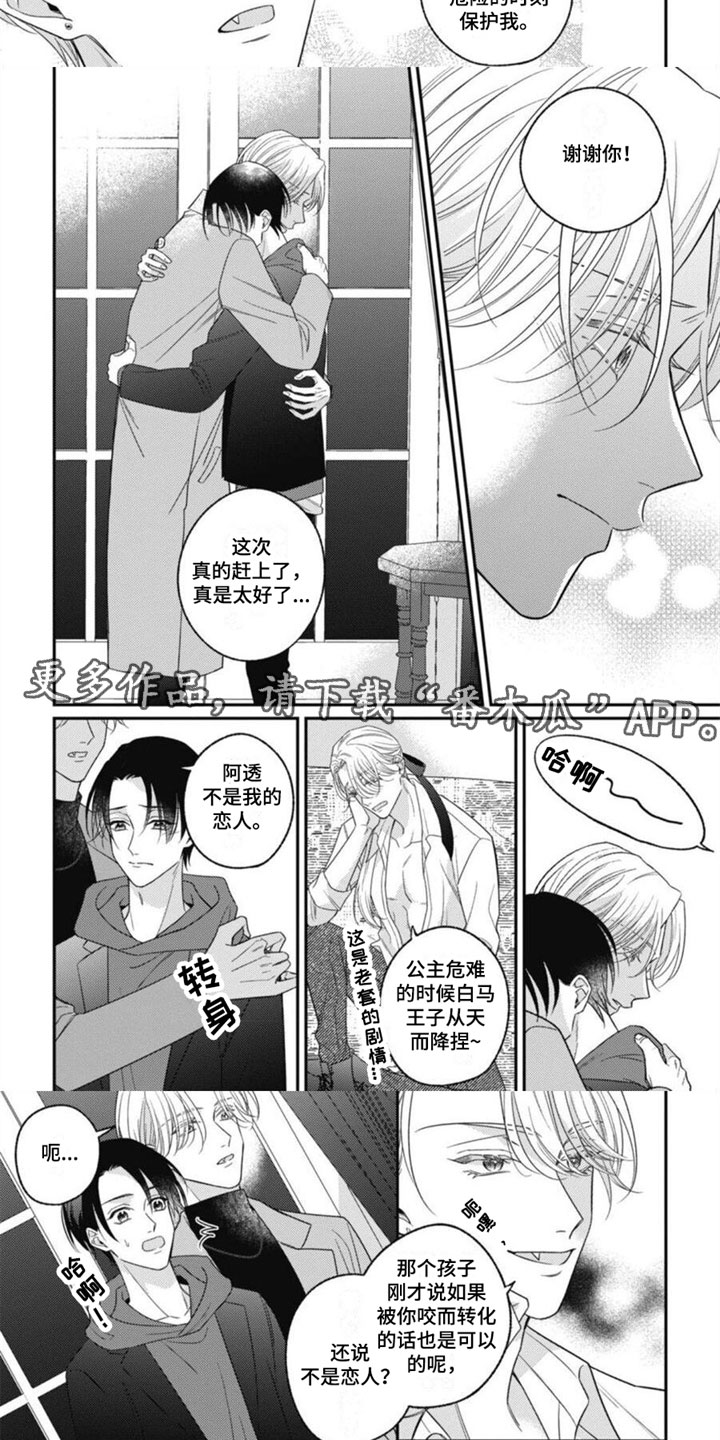 第4话6