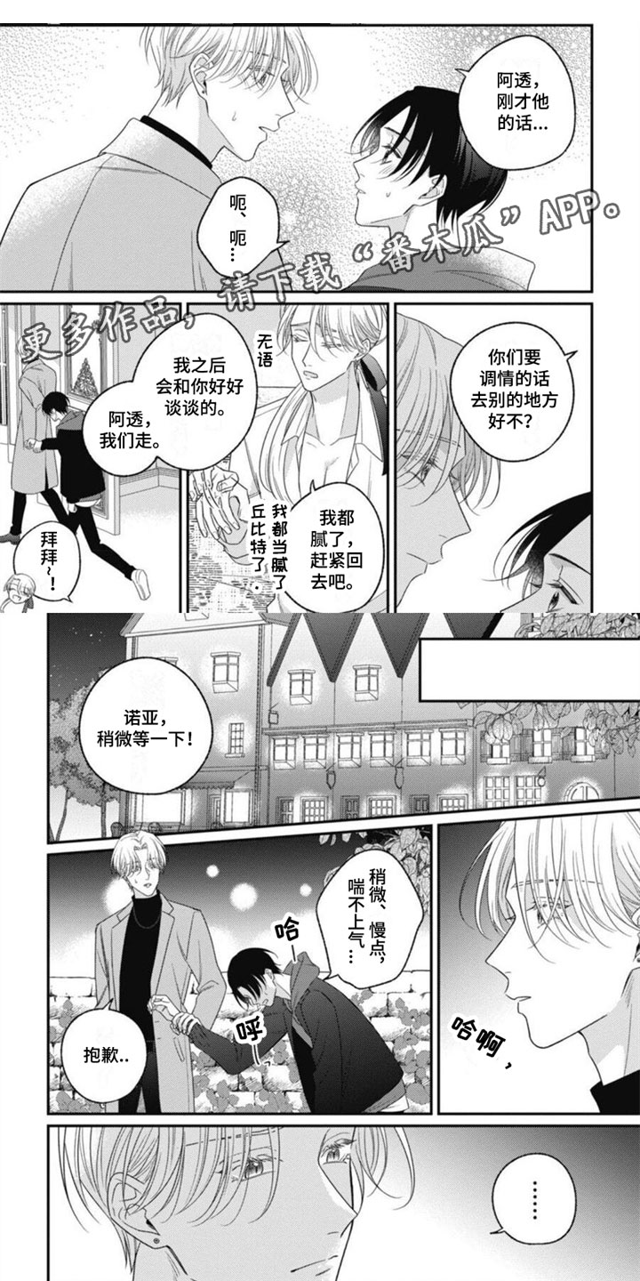 第3话0