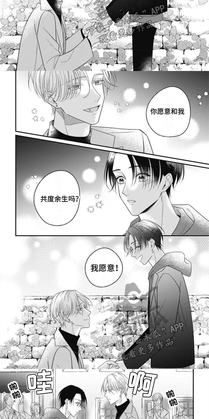 第3话6